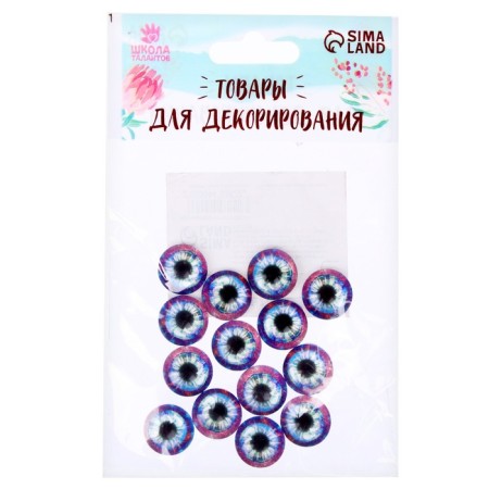Eyes, set 14 pcs., Size: 1.4 cm-3