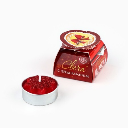 Tea candle "Many gifts", diam 4 cm-1