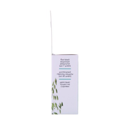 Continuous herbicide for the destruction of weeds forwards, MKE, 12 ml-7