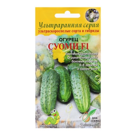 Cucumber seeds "Suomi F1", 8 pcs