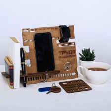 Organizer 