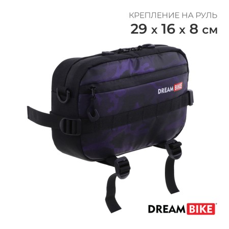 Cycling Dream Bike, purple color