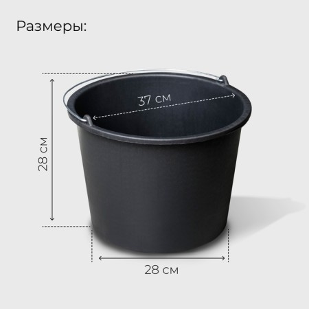 Building Bucket, 20 l, plastic-5