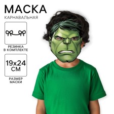 Carnival Mask 