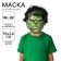 Carnival Mask "Hulk", 19.3 x 24.4 cm, Avengers