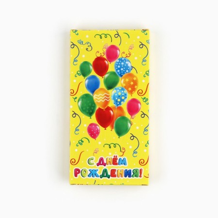 Happy Birthday Chocolate Box, with a window, 17.3 × 8.8 × 1.5 cm-2