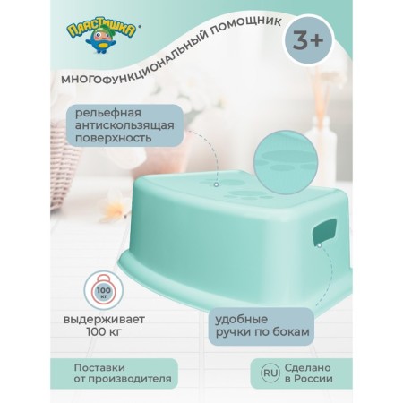 Baby stand for the legs, green color-14