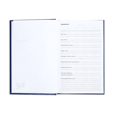 Deliciper of Leduced A5, 160 sheets, boumvinyl cover, blue-5