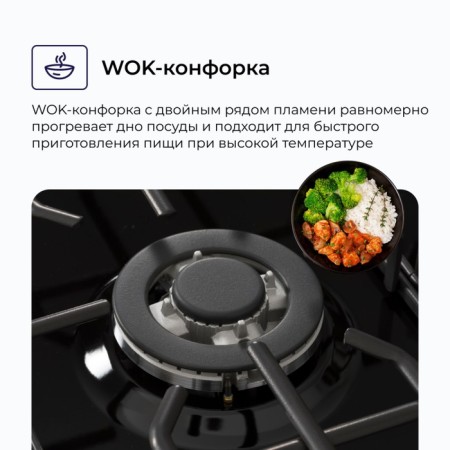 Hon surface Delvento V45V35B001, gas, 3 burners, black-3
