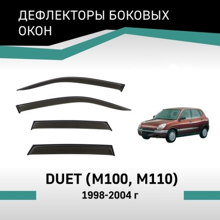 Defly window deflectors for Toyota Duet (M100, M110), 1998-2004