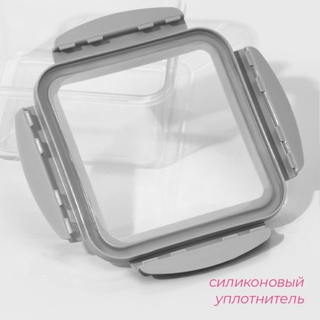 Набор ланч - боксов Доляна, 3 шт, 550 мл, 1,2 л, 2 л, цвет серый-4