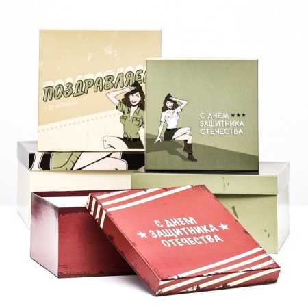 A set of boxes 5 in 1 "February 23", 25.5 x 25.5 x 13 - 18 x 18 x 9 cm-1