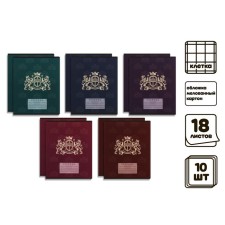 A set of notebooks of 10 pieces, 18 sheets in the Calligrata 