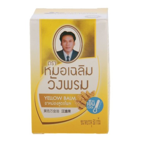 Wangphrom Yellow Balm Balm Yellow for rubbing, 50 g