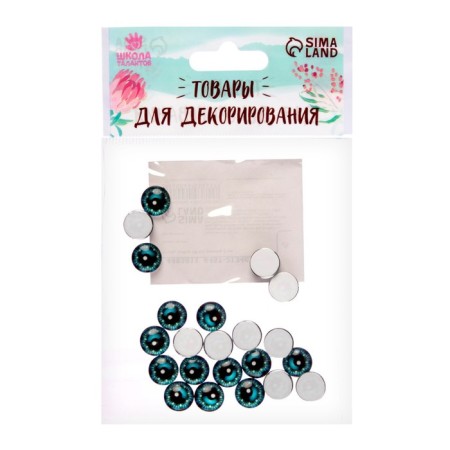 Eyes, set 20 pcs., Size: 1 cm-2