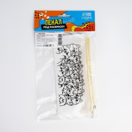 Penal for coloring "Corgi", beige color-2