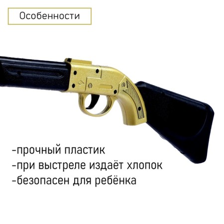 A gunfire gun, when firing, emits cotton-2