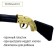 A gunfire gun, when firing, emits cotton