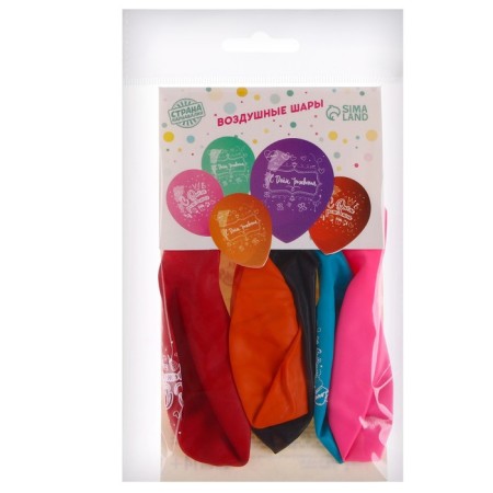 Shar Latex 12 "Happy Birthday", 5 pcs.-1
