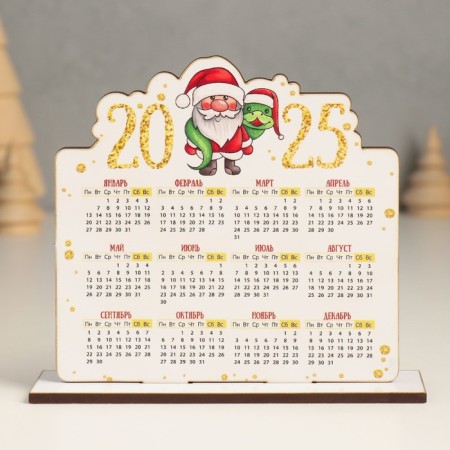 Calendar "Snake and grandfather 2025" 12x10.5 cm (set 2 parts)
