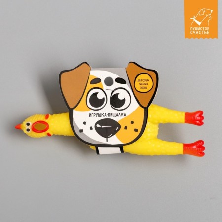 Toy Brush "Chicken", 16 cm, mongrel-1