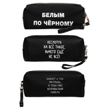 Penal is soft, 1 compartment, 80 x 215 x 50 mm, voluminous, Devente "white in black", artificial leather with a pen, mix