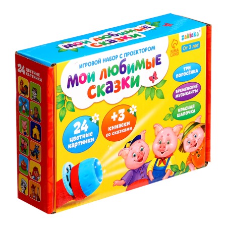 Game set with the projector "My Favorite Tales", Light, 3 Tales-12