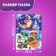 New Year! Puzzle "Snakes", 60 parts