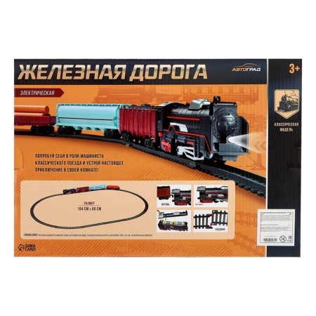 Rail Road "Small Train", works from batteries-10