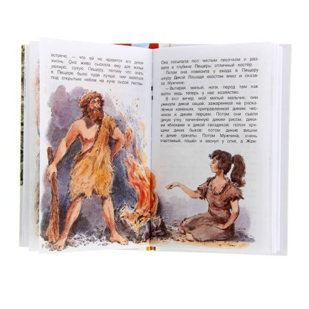 "Tales", Kipling R.-3