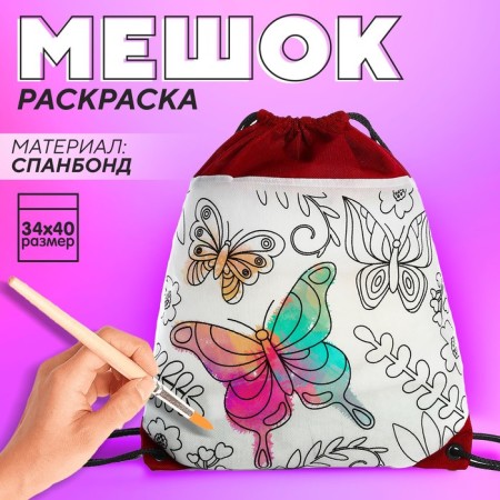 Bag for coloring "Butterflies" 34x40 cm, spanbond