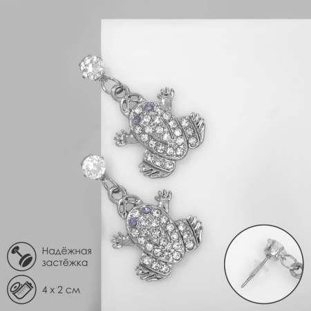 Earrings with rhinestones "frogs" kids, lilac-white color in silver