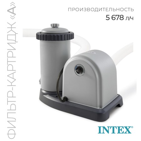 Filter pump for pools with cartridge type "A", 5678 l/h, 220-240V, 28636 Intex