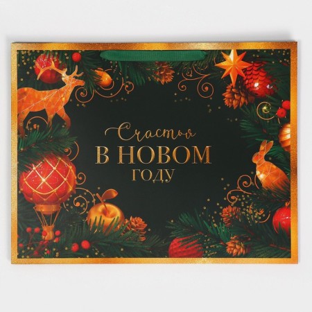 Laminated horizontal "Miracle" package, l 40 x 31 x 11.5 cm, new year-6