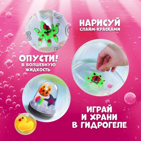 Middle Set, Aqua Slime by Maryana-3