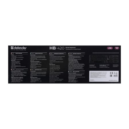 DEFender #1 HB-420 RU keyboard, wired, membrane, 107 keys, USB, 1.5 m, black-7