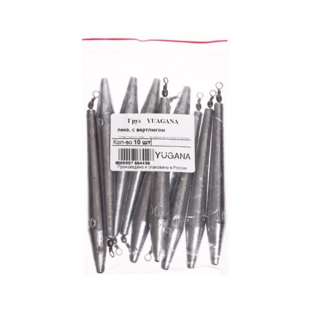 Cargo yugana, peak, with a swivel, 100 g-2