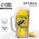 Glass beer mug "strength, honor", 500 ml