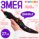 New Year! Soft toy "stuffed", snake, black, 27 cm