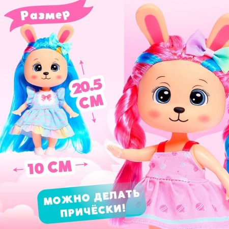 Doll "Rainbow Rabbit", mix-1