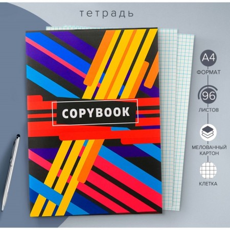A4 notebook, 96 sheets in the Calligrata "Color Stripes" cage, cover coated cardboard, block No. 2, whiteness 75% (gray sheets)