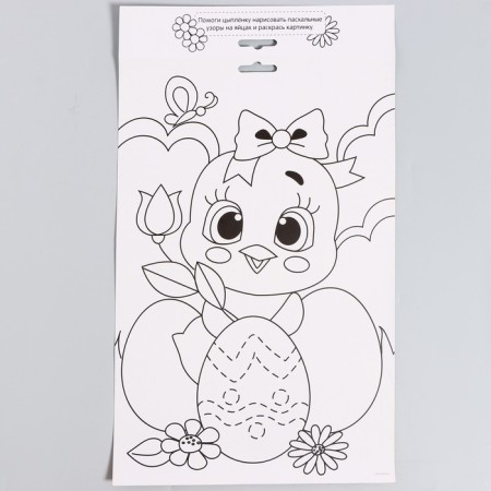 Set for creating an Easter basket made of felt "chicken"-7