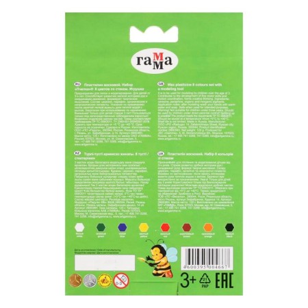 Soft plasticine (wax), 8 colors, 120 g, gamut "bee", with a stack-3