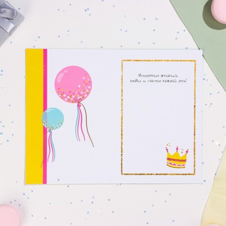Birthday card!" Cat, A5-2
