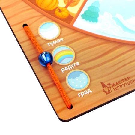 Training board "Calendar of Nature"-3