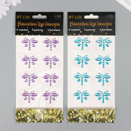 Stick plastic rhinestones "Magic butterflies" mix 10x23 cm-1