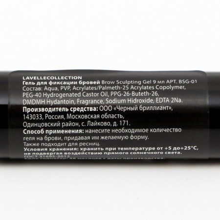 Brow Sculpting Gel, Lavellecollection Browry Gel, Transparent-3