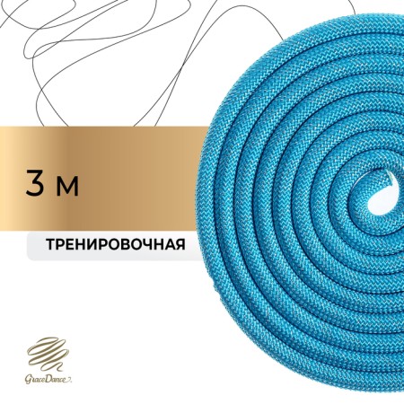 Ripper for rhythmic gymnastics weighted Grace Dance, 3 m, blue color