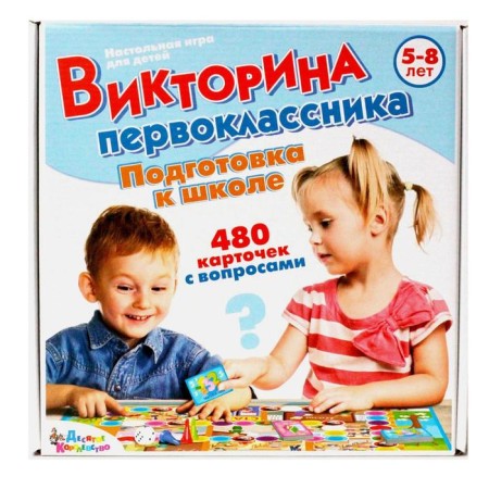 Victorina First -grader "Preparation for school