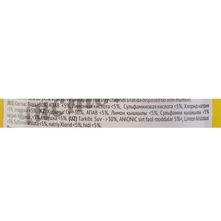 PROFFIDIV toilet gel, Lemon, 750 ml-1